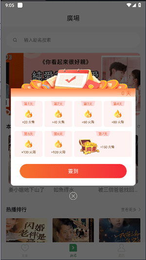 广东会appvip88安卓通用版V12.6.34